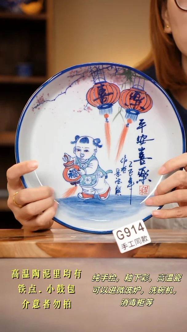 其他G914陶然集器瓷器
