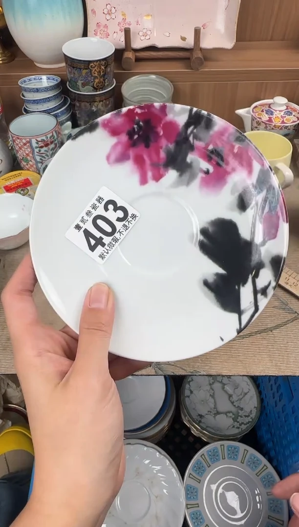 E****n瓷器瓷器瓷器瓷器