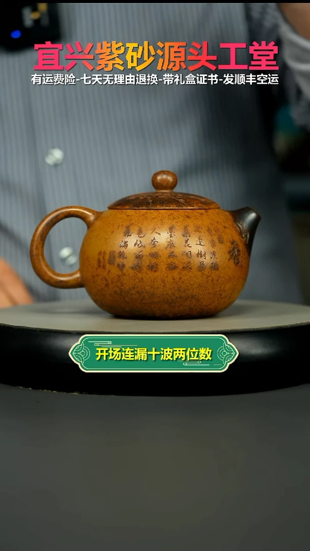 茶壶紫砂顾建华龙骨金砂柴烧留香大西施500CC