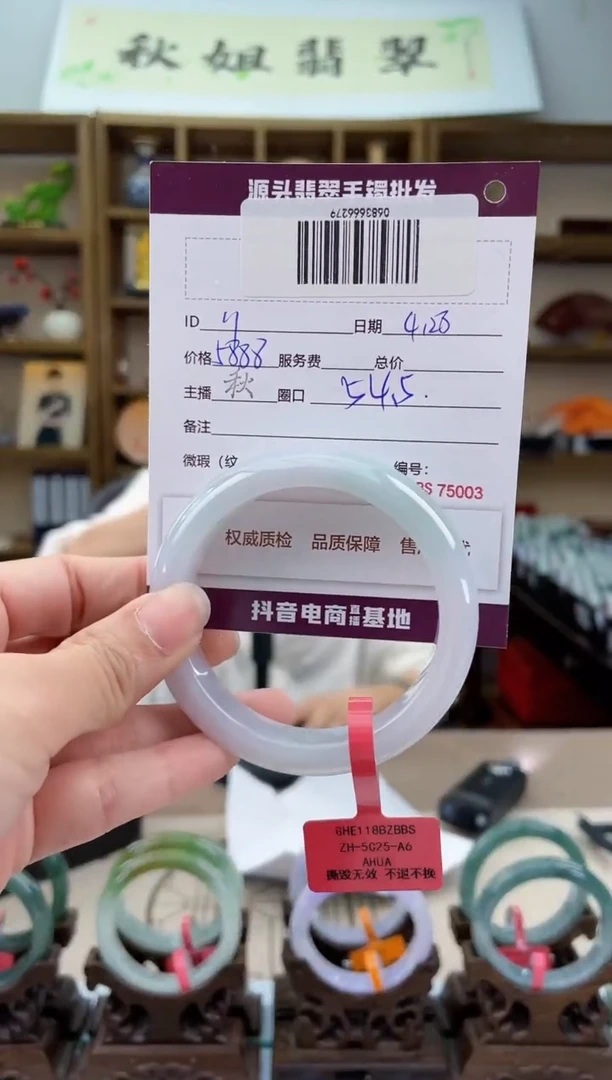 翡翠手镯未镶嵌翡翠手镯