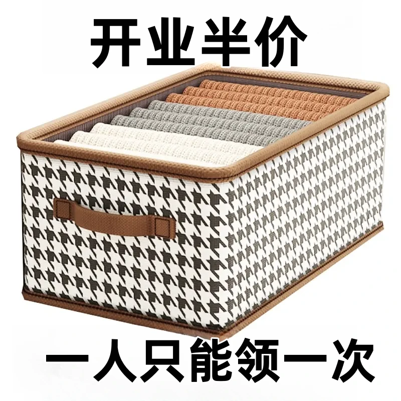 抢!【亏本急售中!】大容量千鸟格收纳盒抽屉式储物盒收纳箱家用