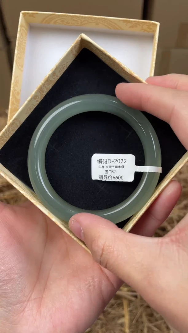 未镶嵌手镯石英质玉D2022