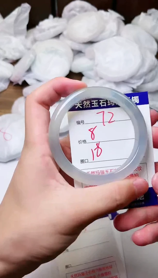 玛瑙/玉髓手镯未镶嵌72