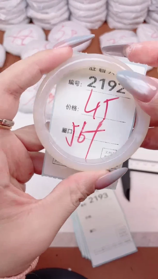 【闪购商品】玛瑙/玉髓手镯未镶嵌2192