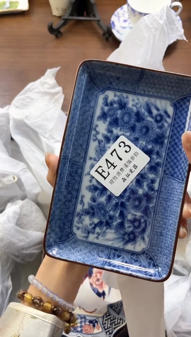 【闪购商品】瓷片----------E473