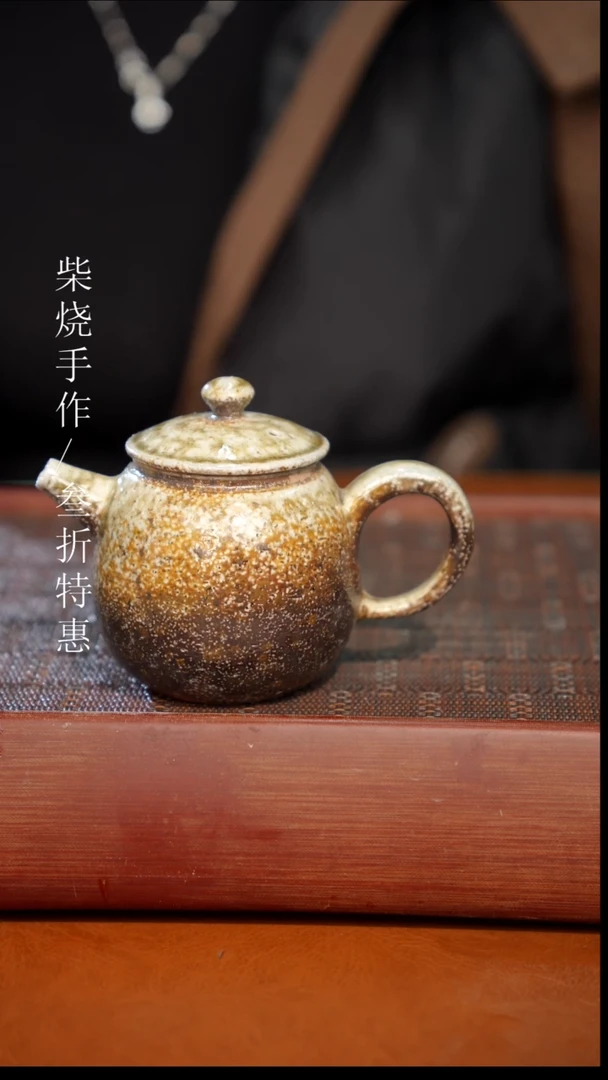 陶瓷奢瓷/瑞寅柴烧茶器（杯子）567