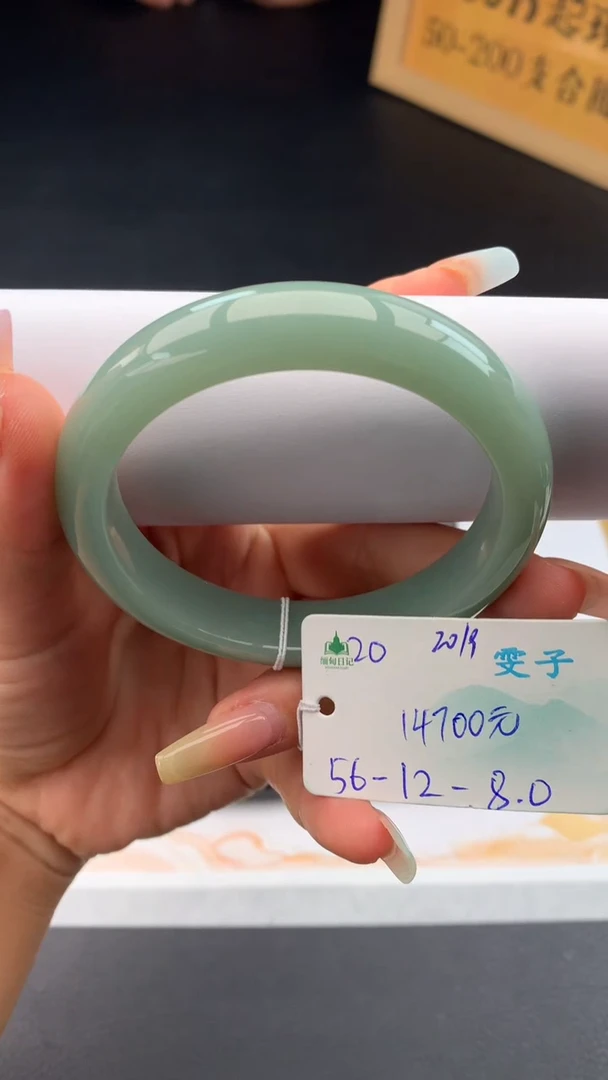 未镶嵌手镯翡翠自带#送人#，联系客服核对地址~