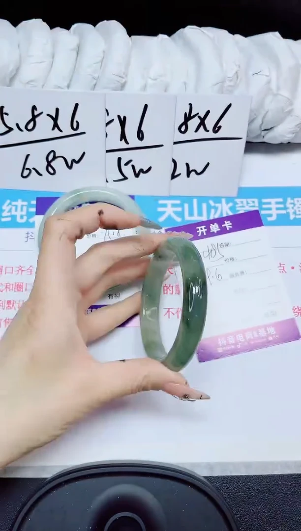 石英质玉手镯未镶嵌485