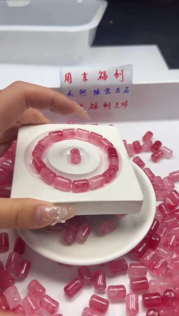 未镶嵌颈饰碧玺w1734粉碧玺管珠12*8mm*10颗