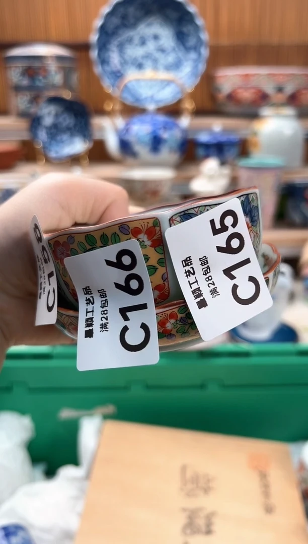 瓷片若***?165C满28包邮 不满找客服延迟发货