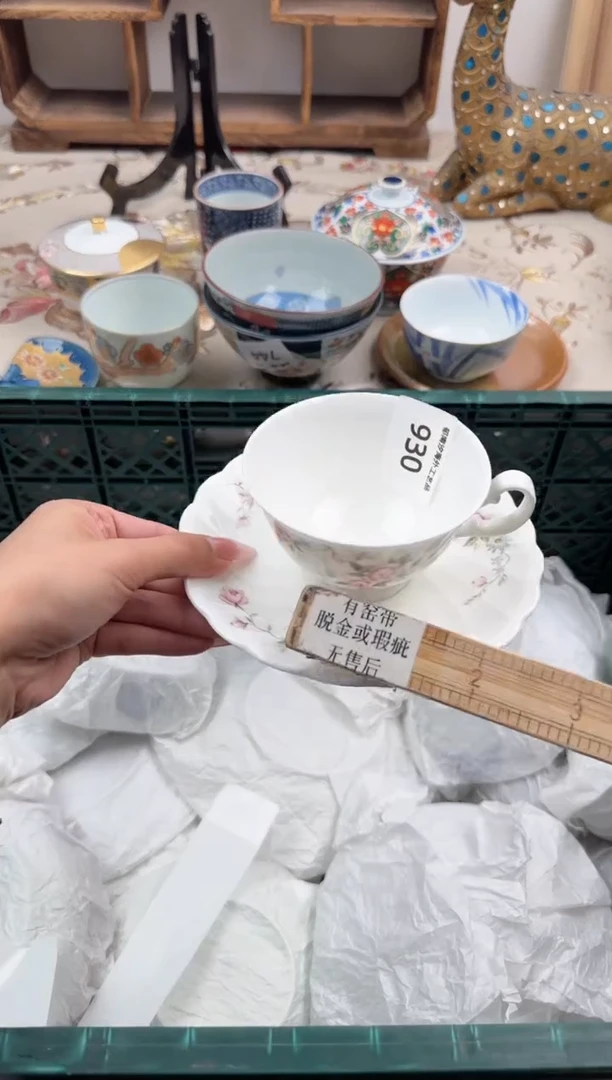 瓷片小*?Q         930
