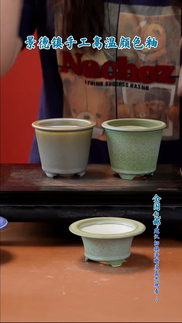 坦**生闪购 一物一拍