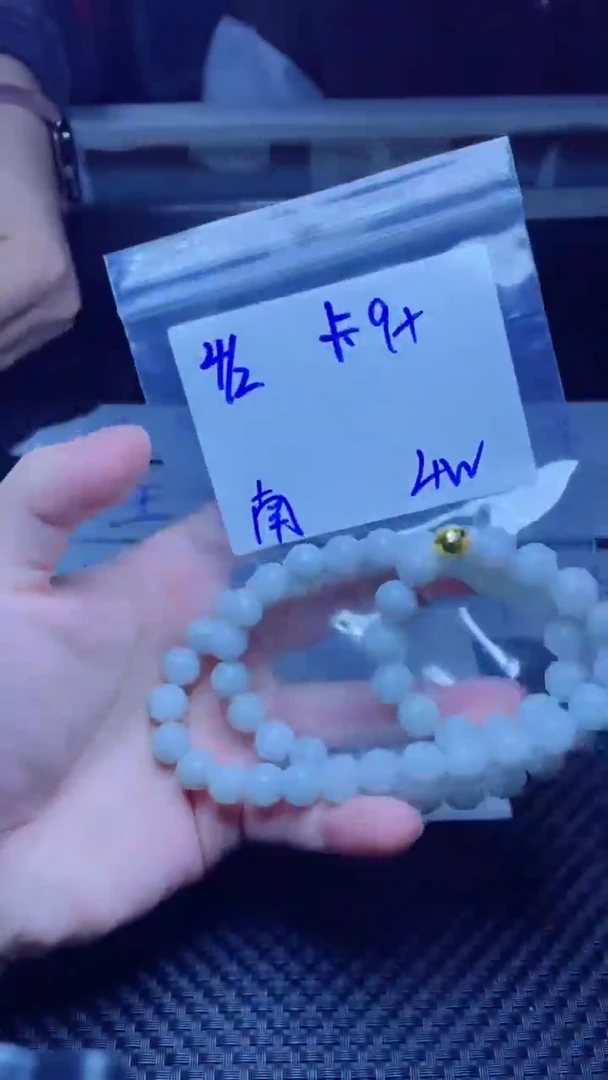 【闪购商品】定制翡翠未镶嵌珠串