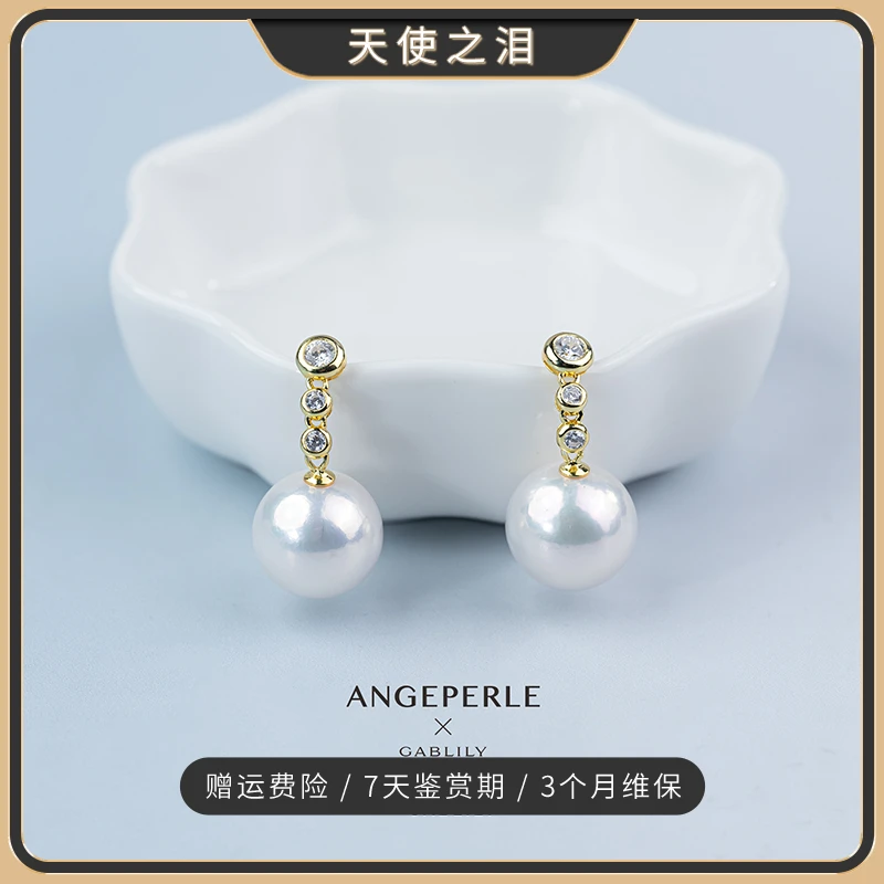 天使之泪淡水珍珠S925银泡泡钻耳坠11-12mm经典百搭款【吟吟专属】