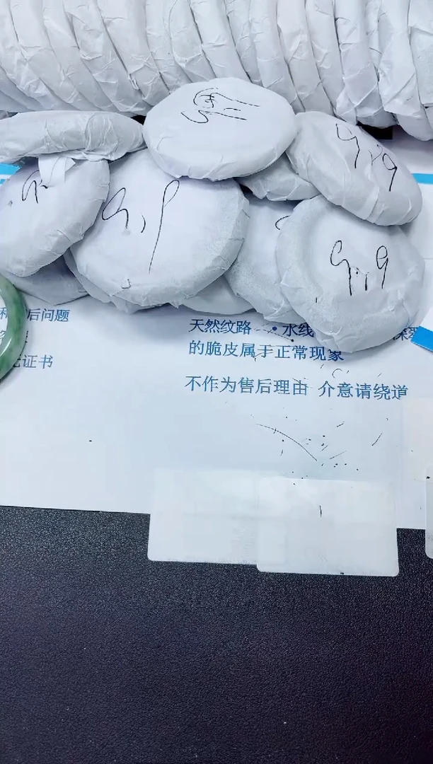 石英质玉手镯未镶嵌781/54.5