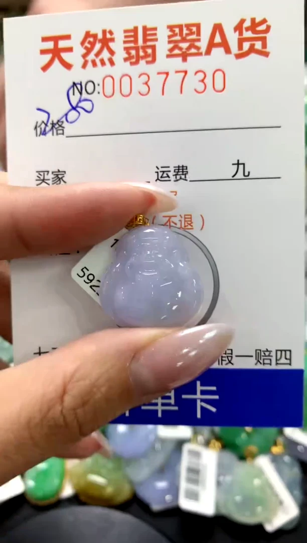 颈饰18K金镶嵌翡翠1