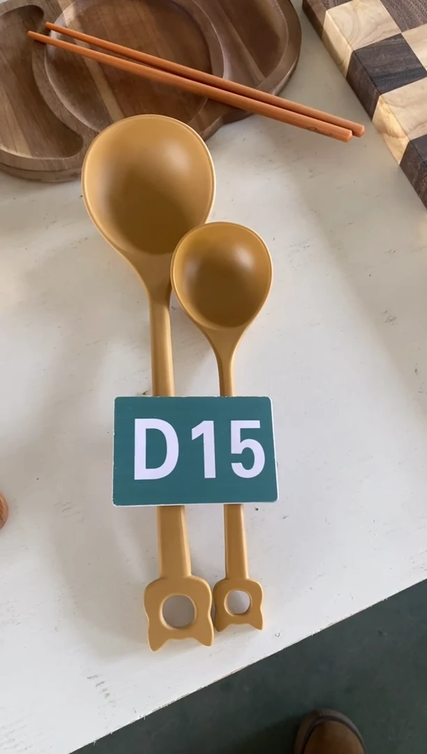 【闪购商品】2025/3/8  D15