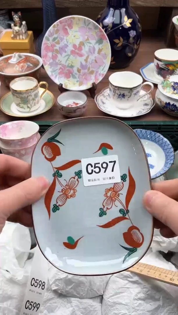 【闪购商品】瓷片597