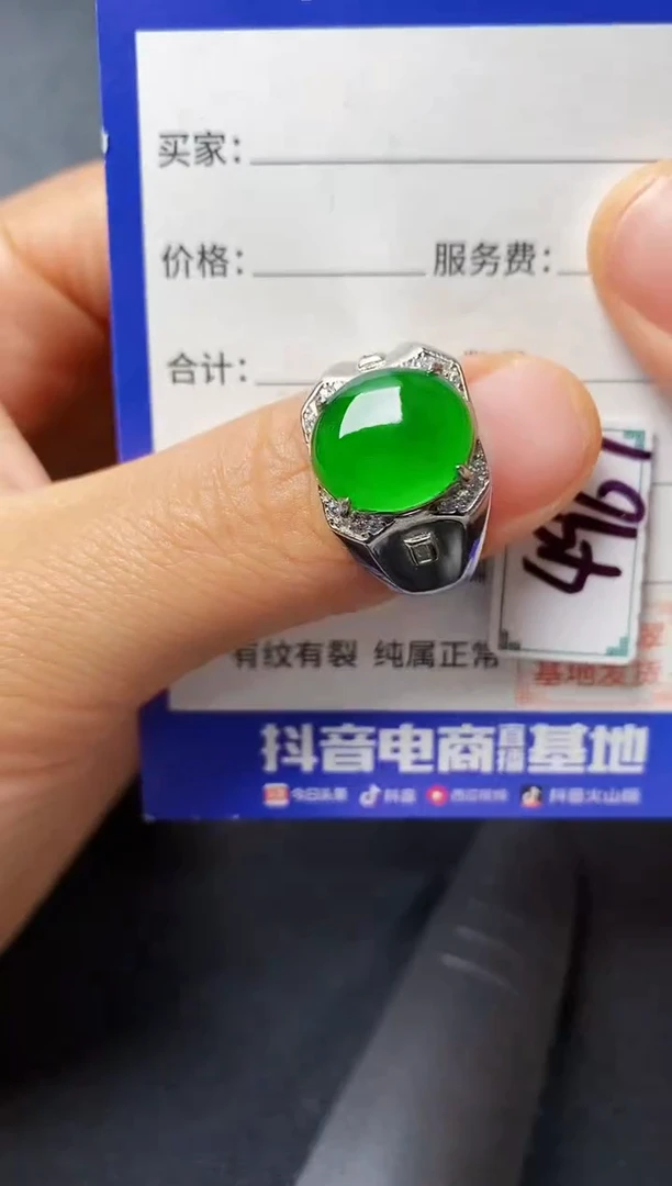 银S925镶嵌戒指翡翠2222
