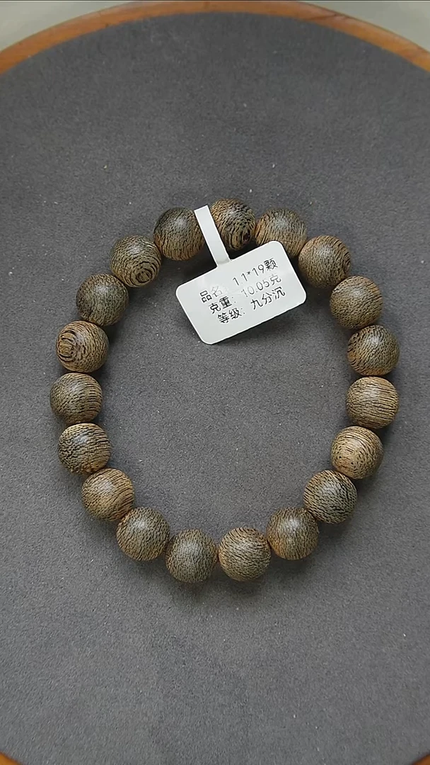 沉香手串1.1-10克正区文莱蛇皮纹单圈