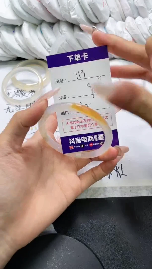未镶嵌手镯玛瑙/玉髓719