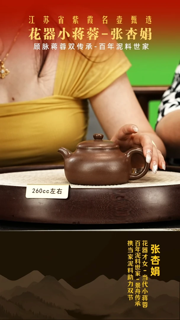茶壶紫砂张杏娟紫砂壶