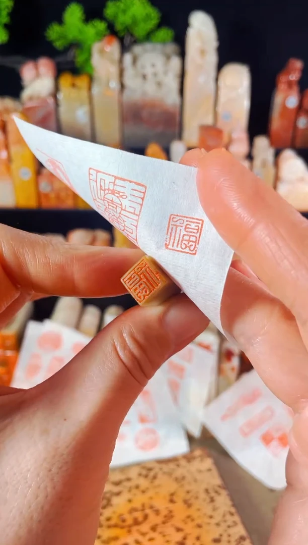 【闪购商品】巴林石印石手工篆刻《福》1.0