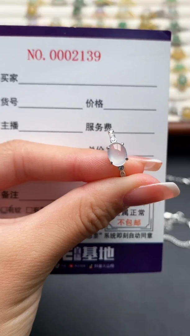 银S925镶嵌戒指翡翠3333333+8