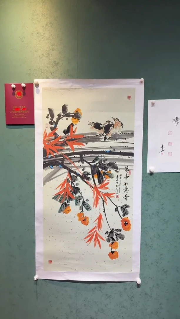 国画周建真老师绘画作品（送印屏带证书）29-4