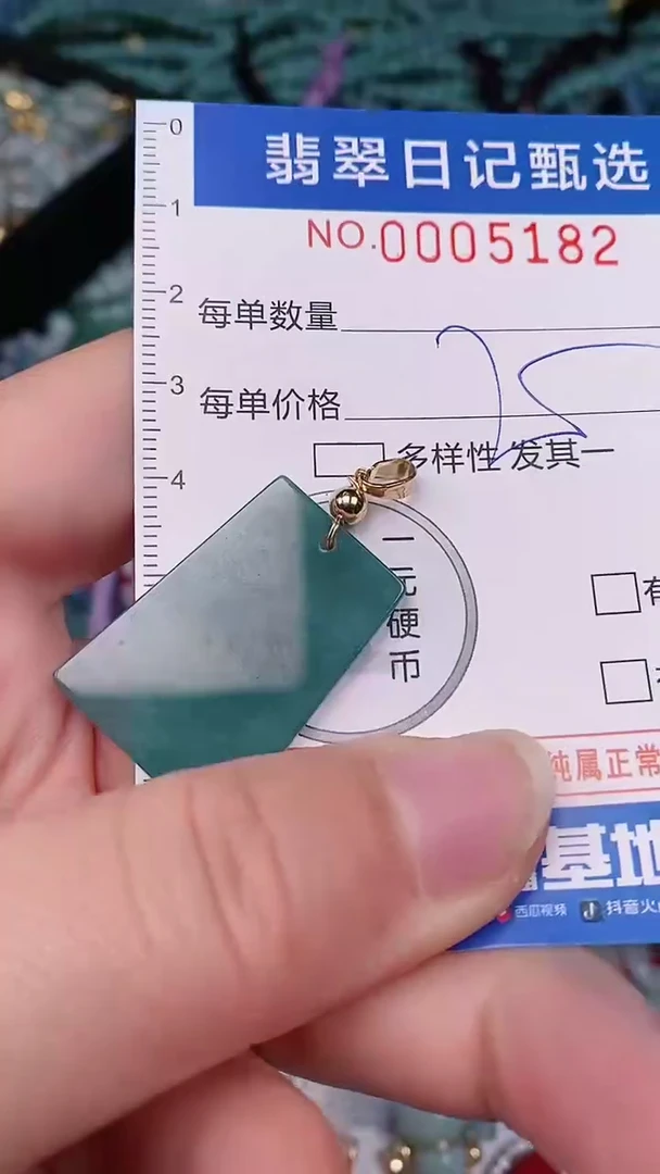 【闪购商品】翡翠颈饰未镶嵌00005182