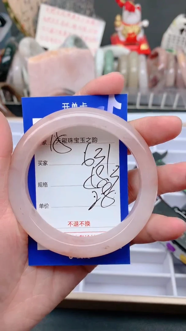 未镶嵌手镯石英质玉老***y631