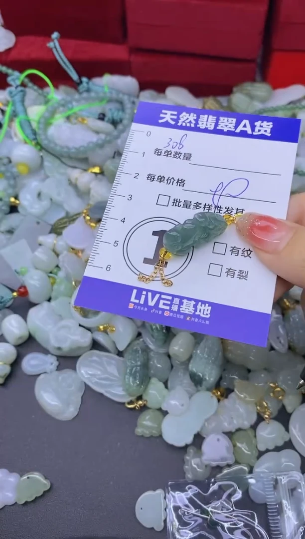 颈饰未镶嵌翡翠天然翡翠A货批量多样性发一件