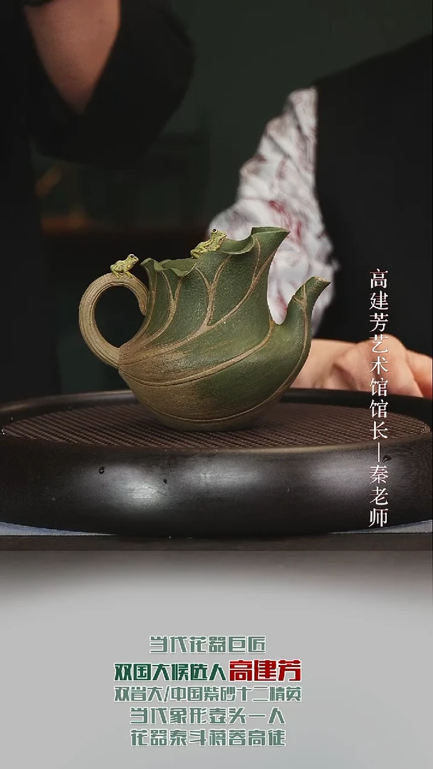 茶壶紫砂GJF53盛夏套组段泥360cc