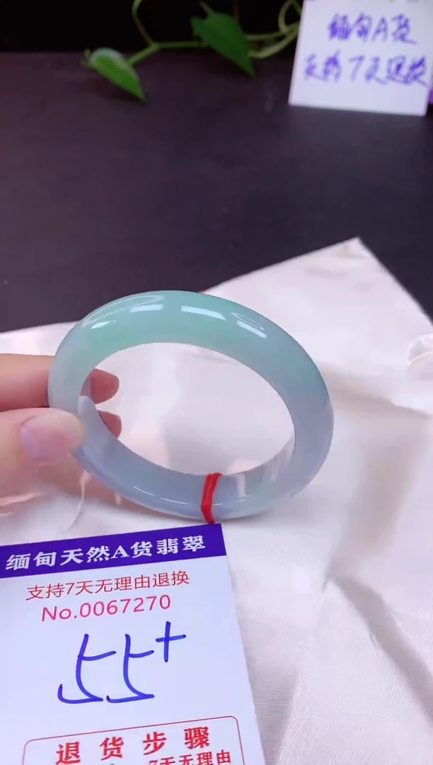 未镶嵌手镯翡翠55（7天无理由退换 ）