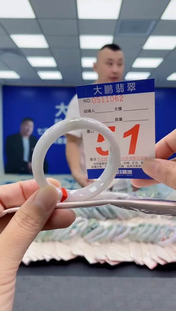 未镶嵌手镯翡翠AAAAAAAAAA