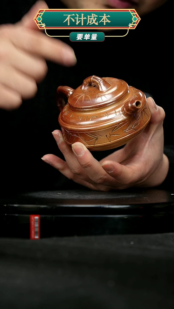 【闪购商品】宜兴原矿高端紫砂