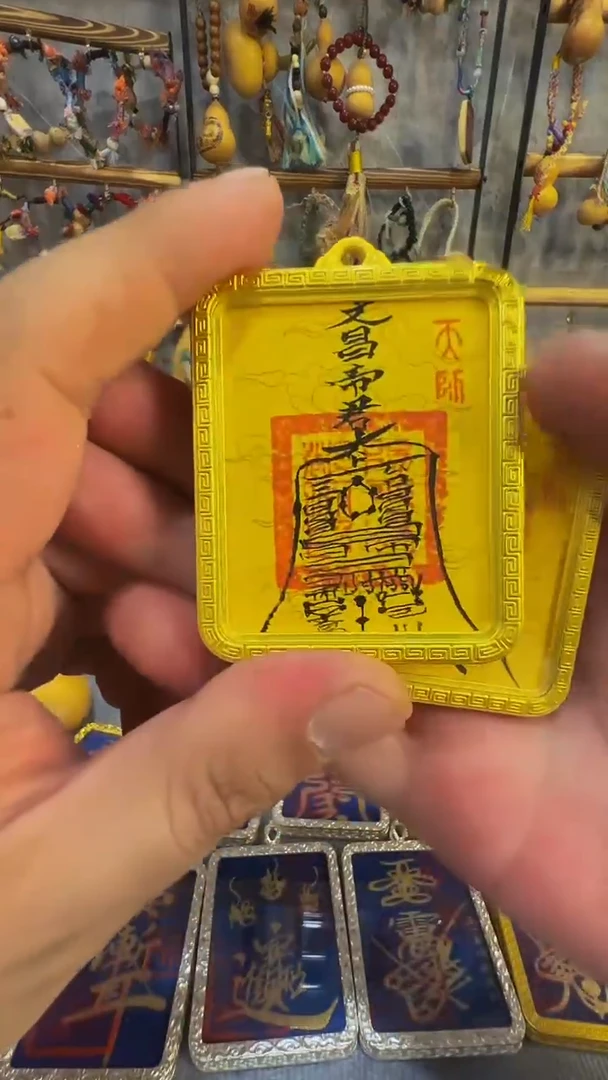 文昌 学习进步 工作 脖挂