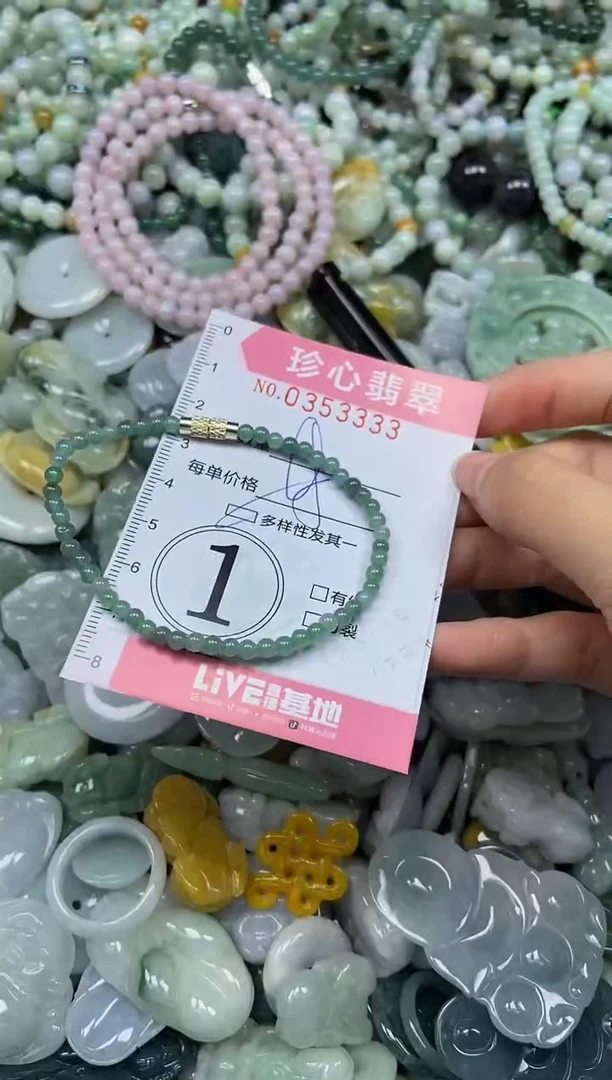 颈饰未镶嵌翡翠闪购0353333多样性发其一