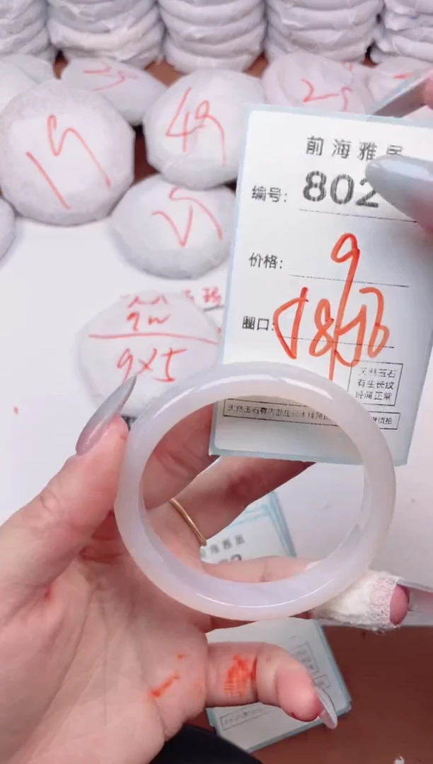 【闪购商品】玛瑙/玉髓手镯未镶嵌802