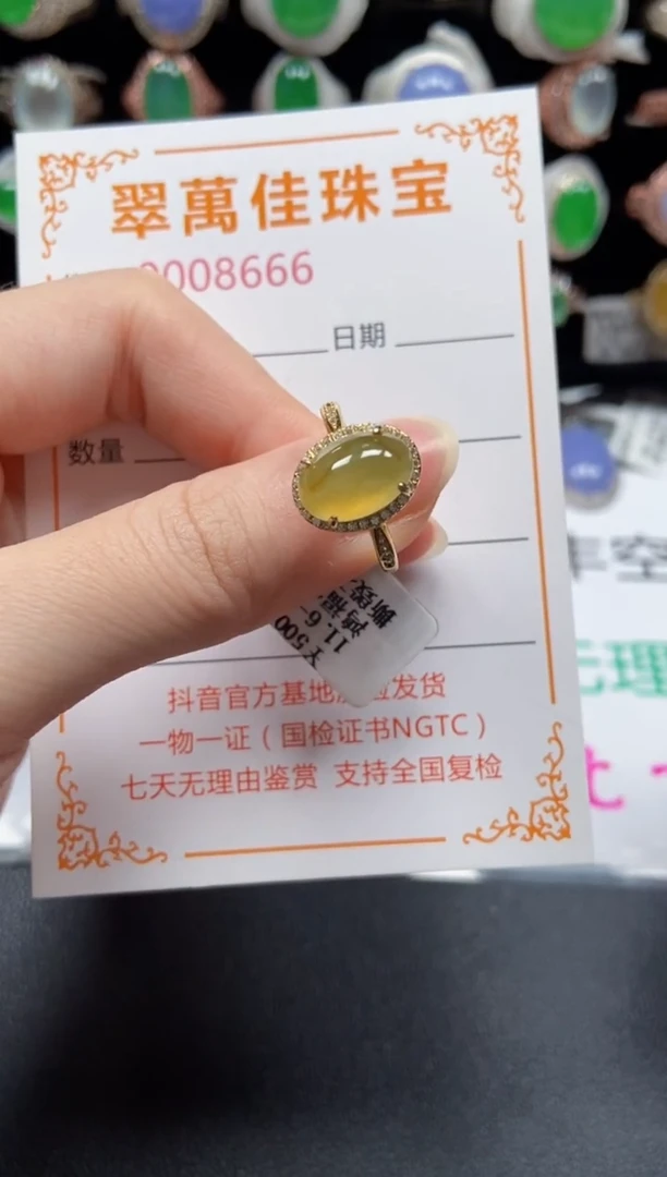 银S925镶嵌戒指翡翠8666