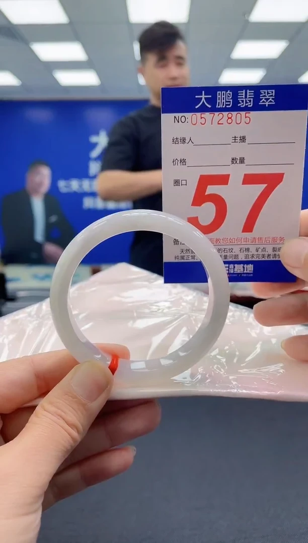 未镶嵌手镯翡翠AAAAAAAAAA