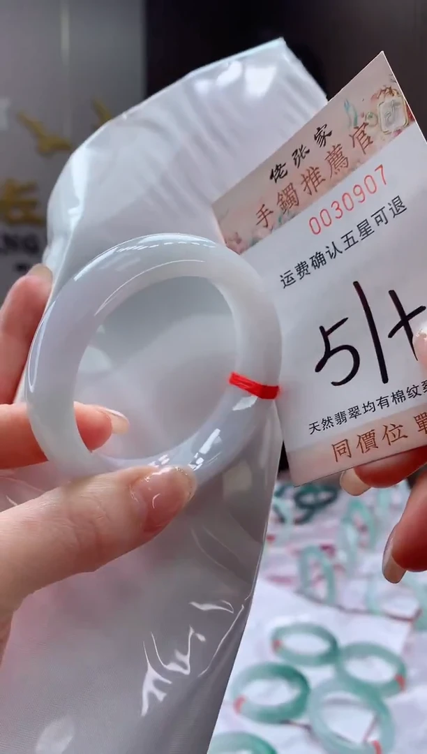 未镶嵌手镯翡翠天然缅甸A货翡翠