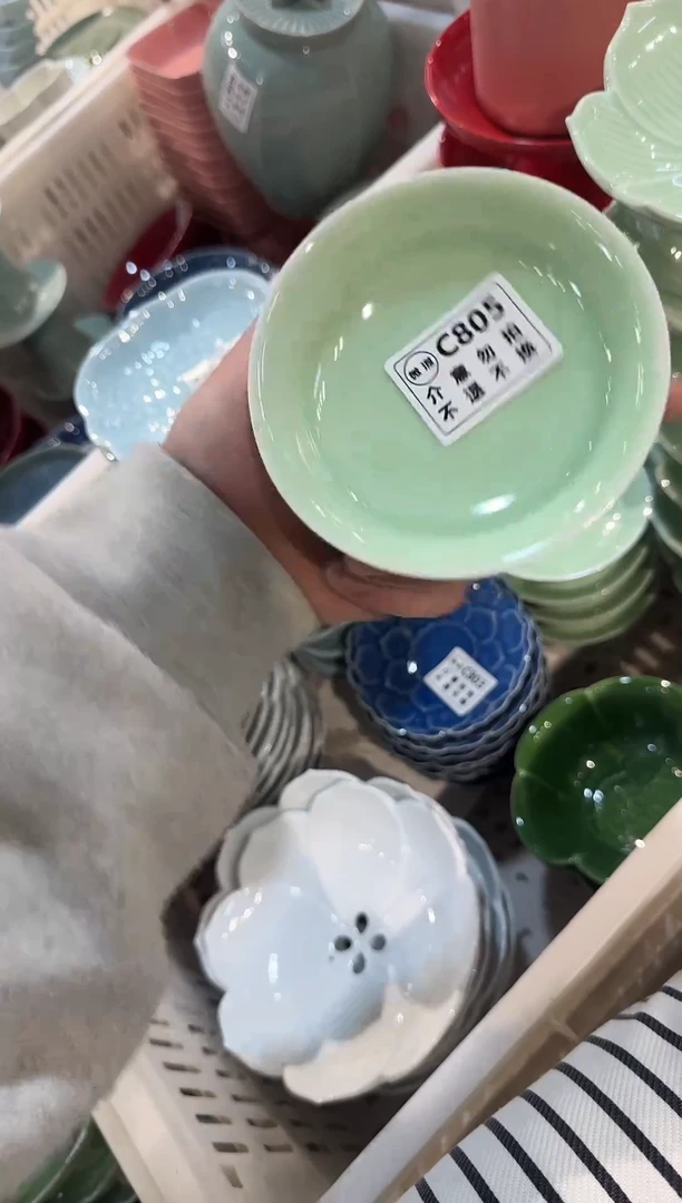 瓷片瓷微瑕商品 介意勿拍