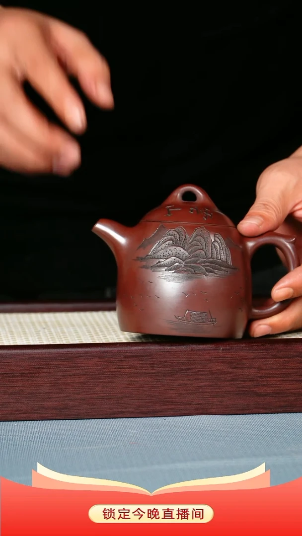 茶壶紫砂 石红泥料 秦权