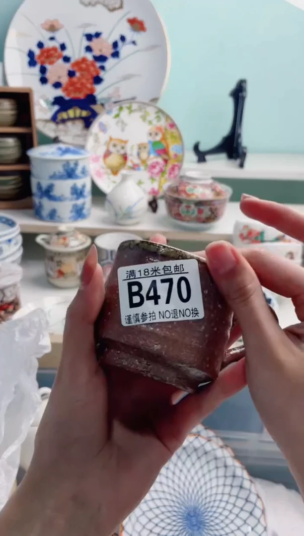 陶瓷三*B470***********