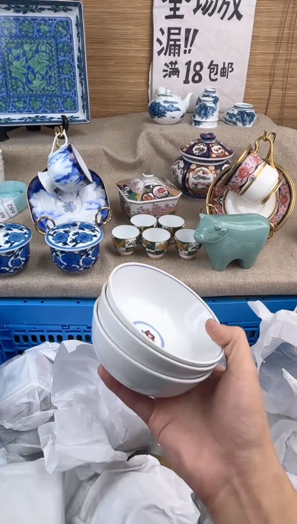 瓷片如*陶瓷陶瓷陶瓷
