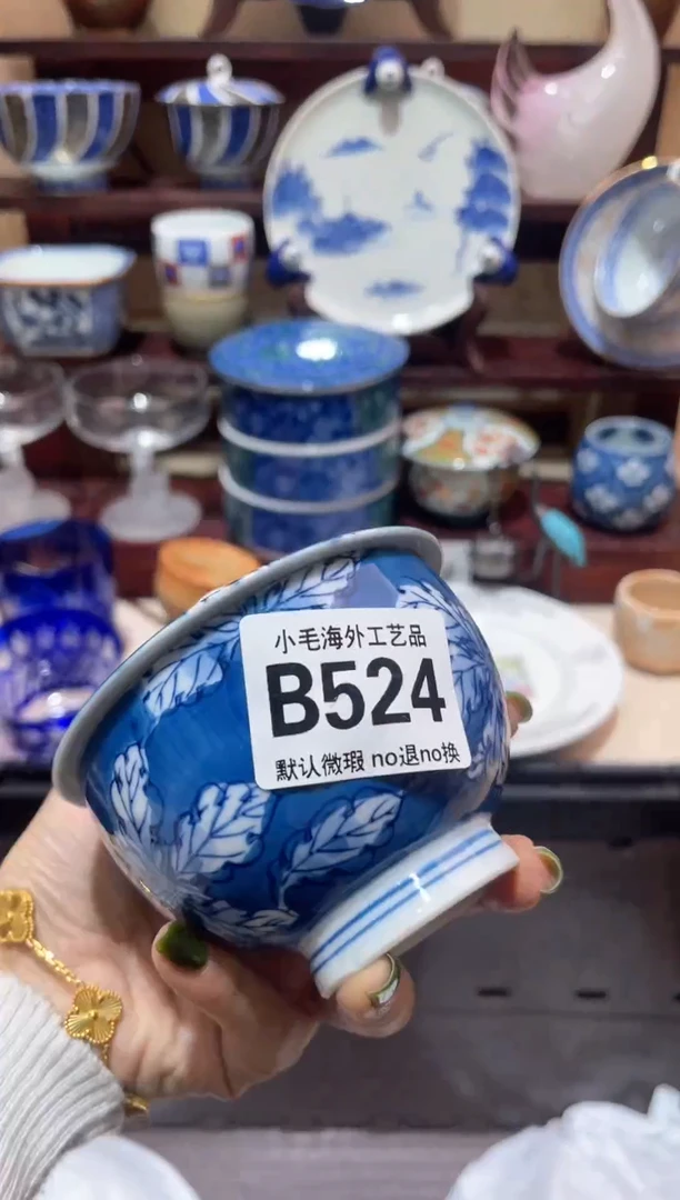 瓷片花*范           B524
