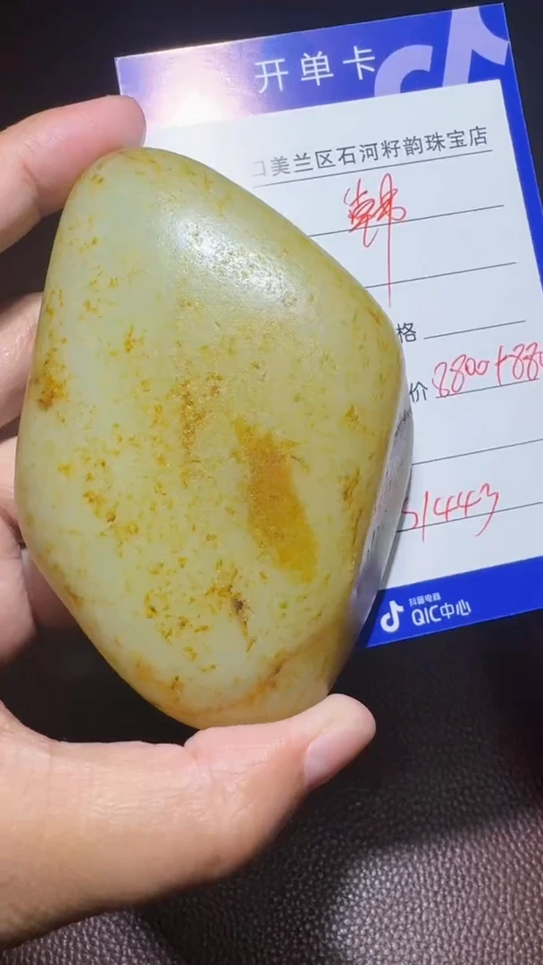 未镶嵌和田玉把件韩**往和田玉