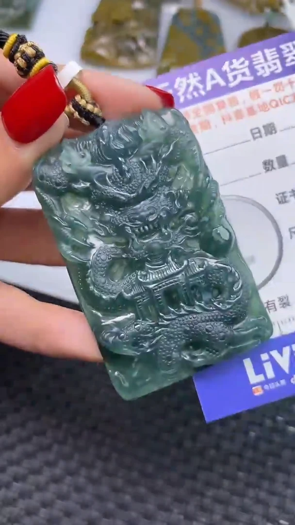 颈饰未镶嵌翡翠