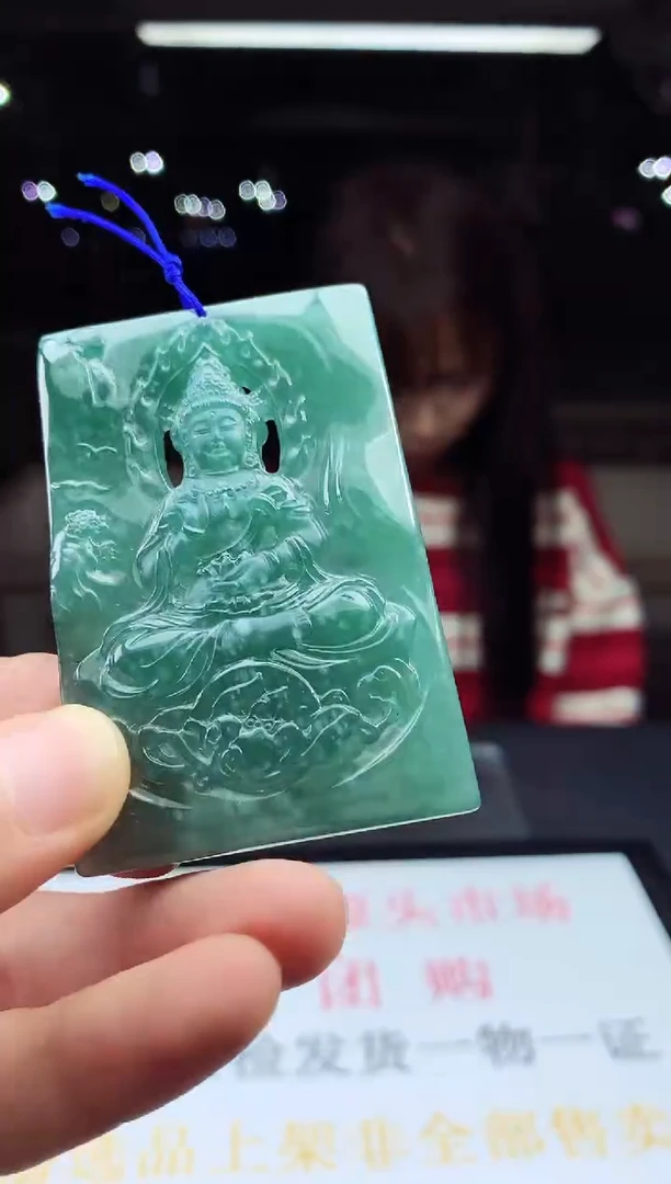 未镶嵌定制翡翠天然A货翡翠拍一发一